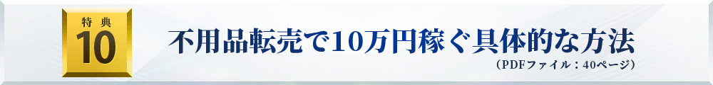 T8@2Ԃ39,700~҂u̕@viPDF64y[Wj