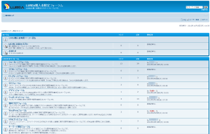 購入者限定サポートフォーラム