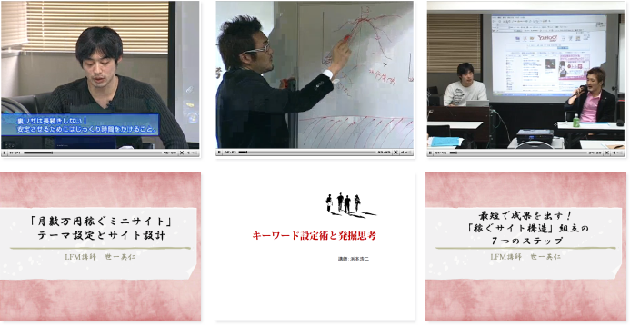 特典:「旧」LFM-TVのストリーミング版(販売価格54,800円)