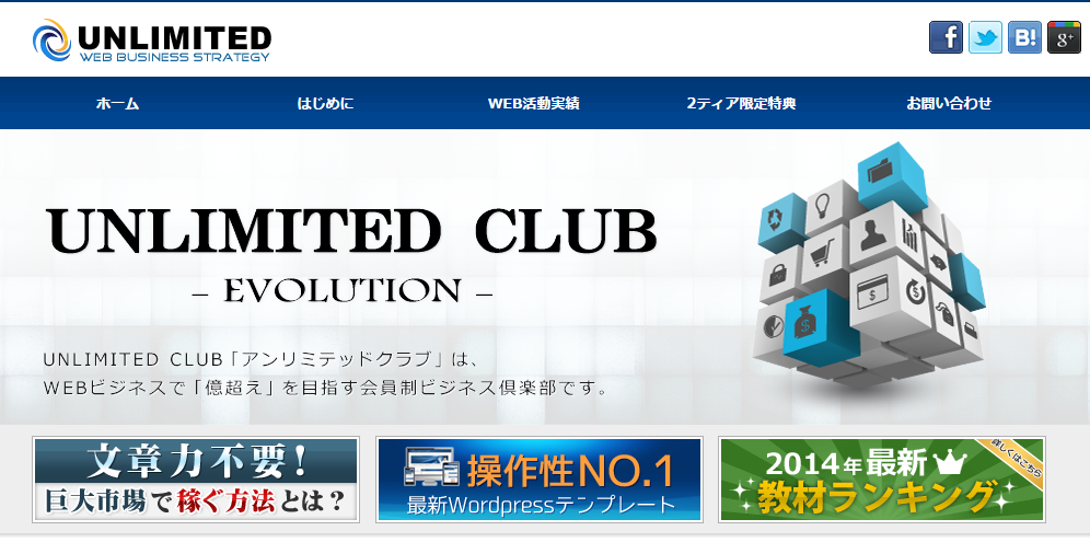 UNLIMITED CLUB - EVOLUTION -